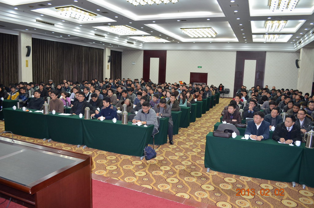 江苏省开云体育集团2013年度第一期企业管理知识讲座