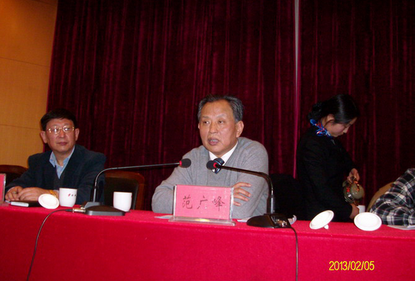 江苏省开云体育集团2013年度安全生产工作会议