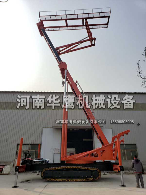 高空作業平臺