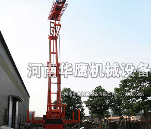 高空重型升降平臺(tái)